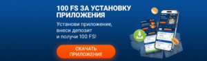 mostbets